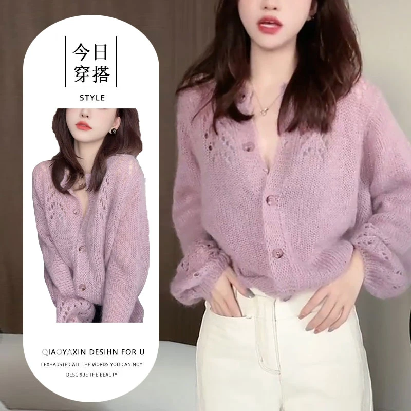 大码慵懒风粉色镂空毛衣女2025秋季新款宽松显瘦气质软糯开衫上衣