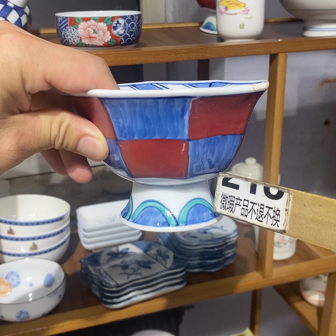 瓷片全场满28元包邮，第39