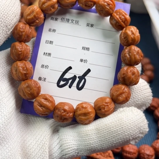 y***t文玩核桃吊坠核桃手串