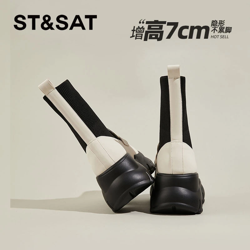 星期六7CM厚底袜靴女2025新款秋季小个子增高瘦瘦靴复古风小短靴
