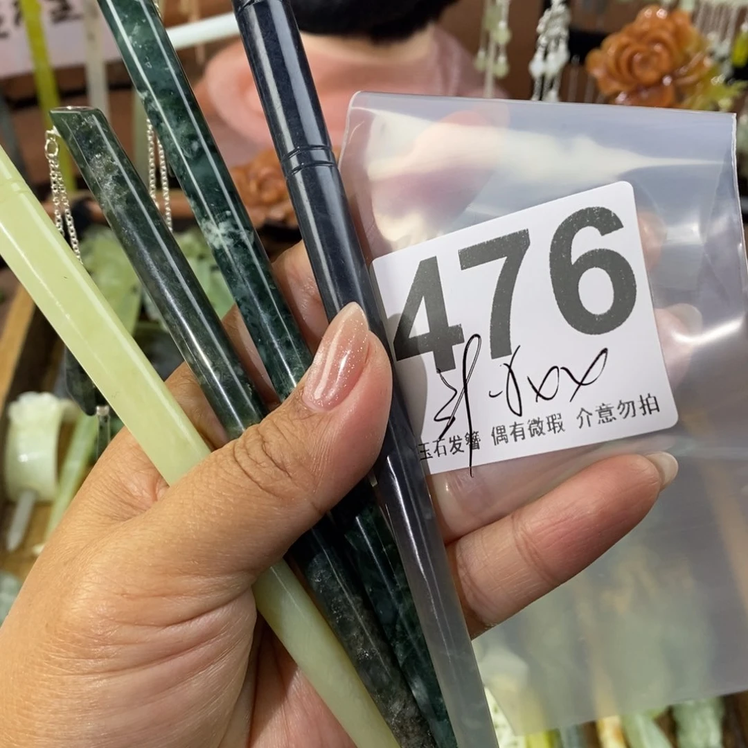 蛇纹石玉发饰未镶嵌小*白