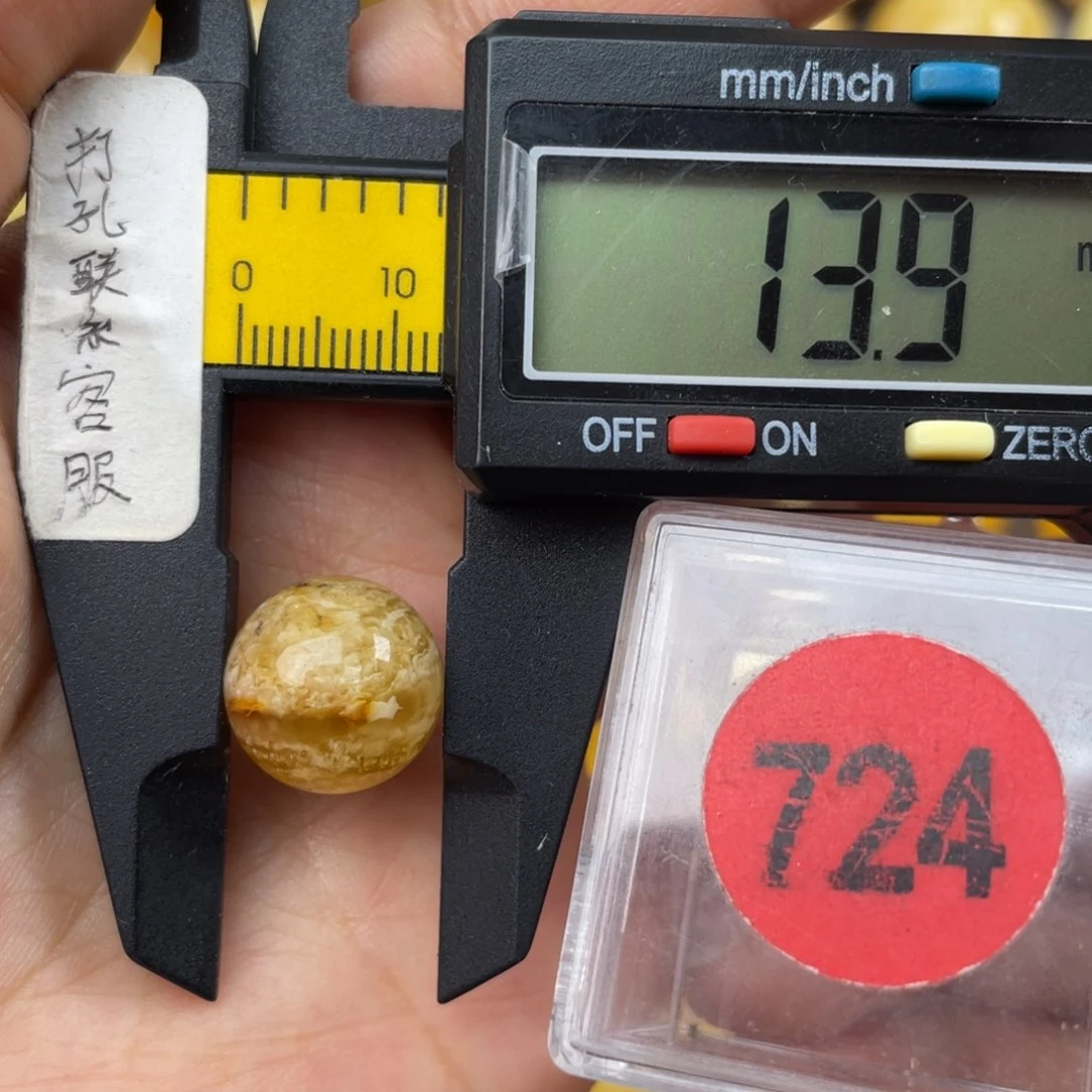 未镶嵌琥珀珠宝奇石微瑕