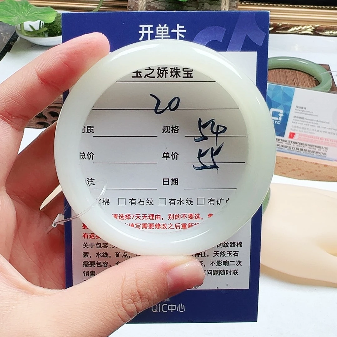 未镶嵌手镯和田玉小*Q