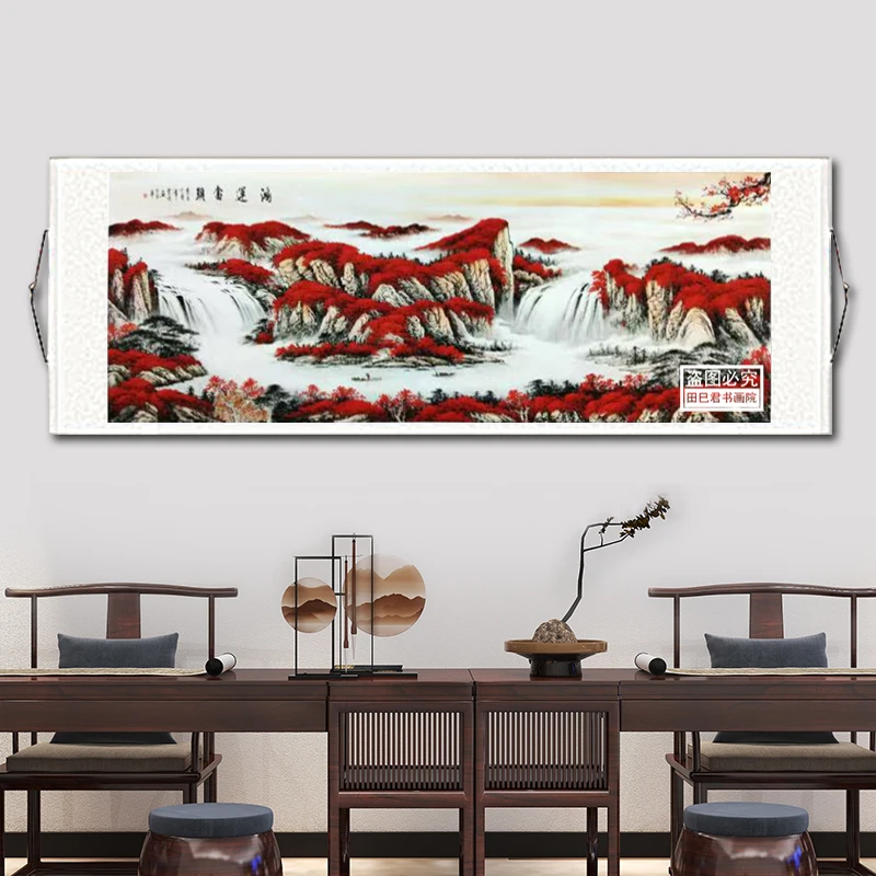 280cm*96cm鸿运当头山水画无太阳招财风水办公室客厅装饰画中式