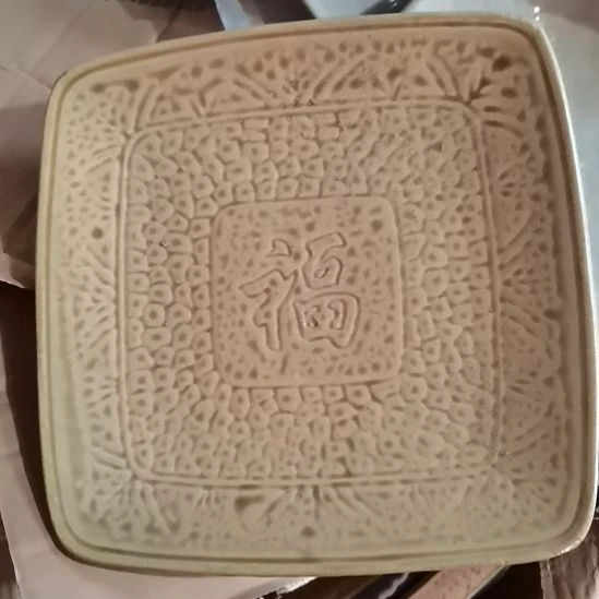 瓷器微瑕不退不换口径20
