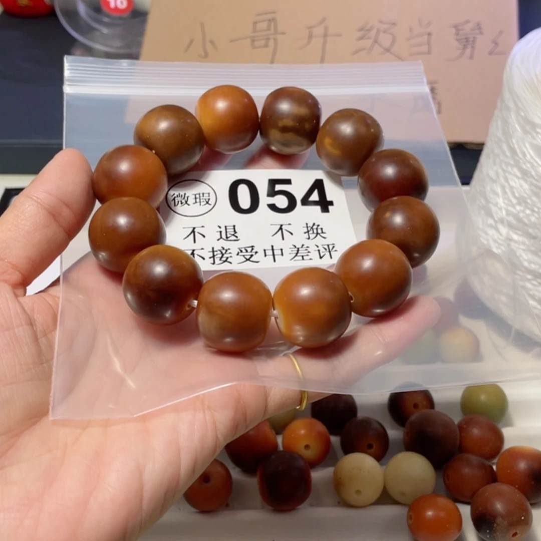 【闪购商品】白玉菩提吊坠菩提