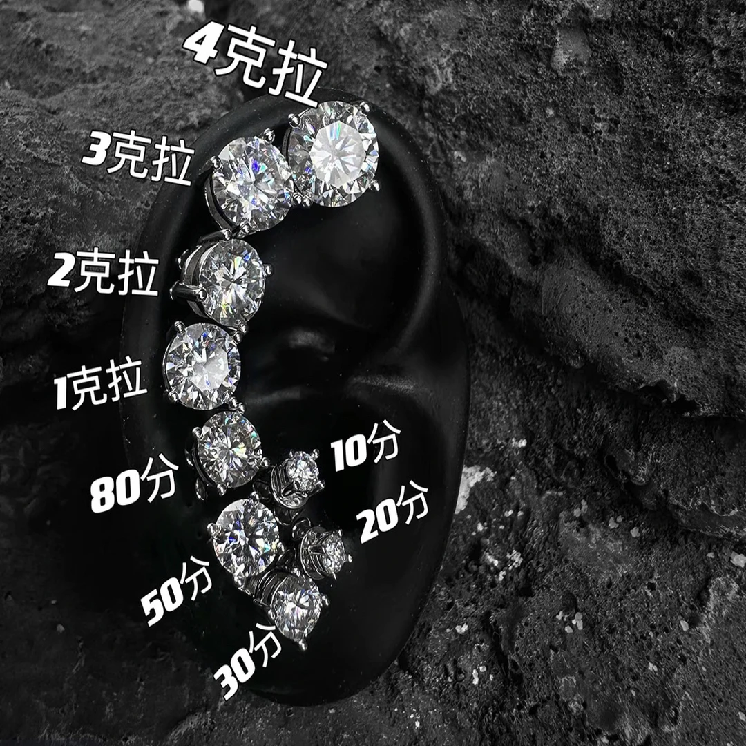 钛钢耳饰 莫桑石耳钉1克拉 设计师款简约百搭小众气质