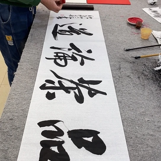 书法Lvqinzhenshufa