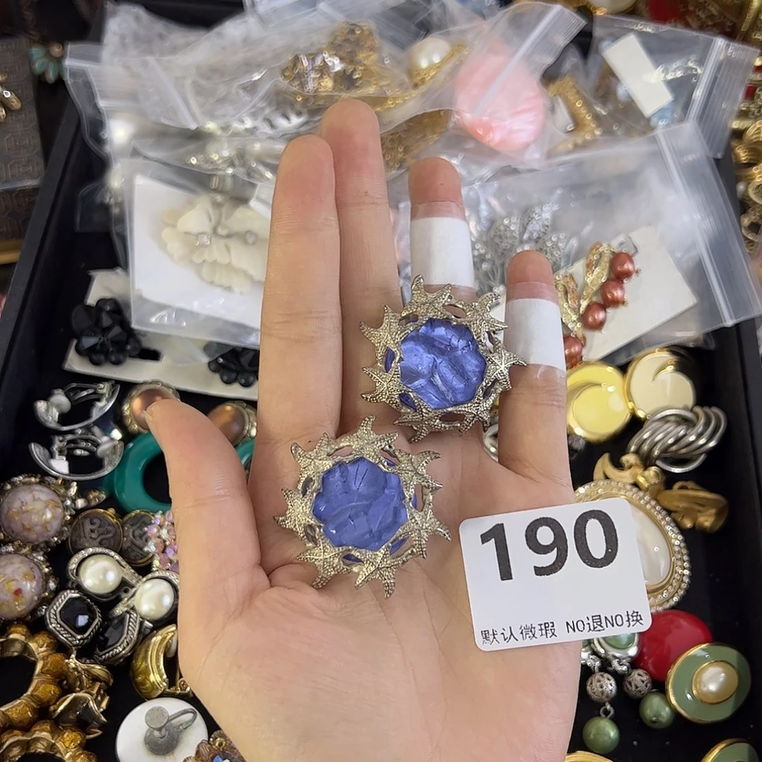 纠***基合成碳硅石铜合金190