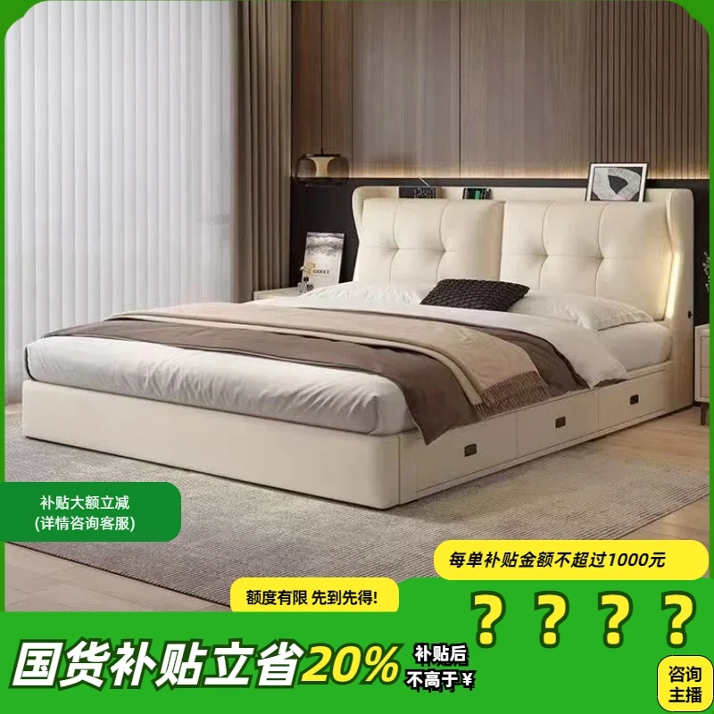 6080#意式极简轻奢真皮皮艺床主卧室双人床轻奢婚床次卧床实木床