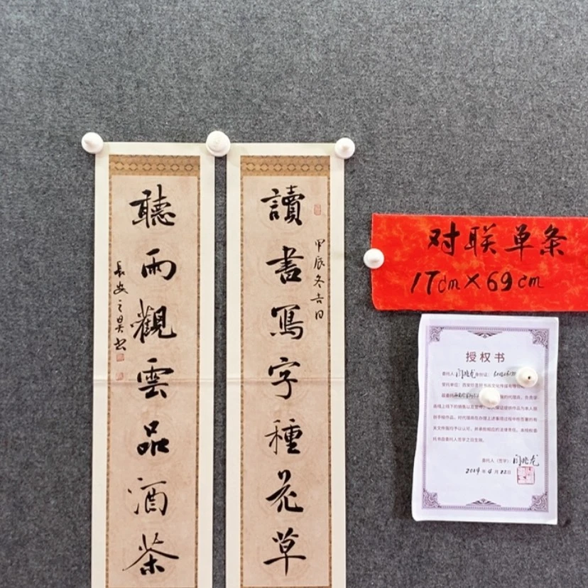 【闪购商品】书法书法作品欣赏。