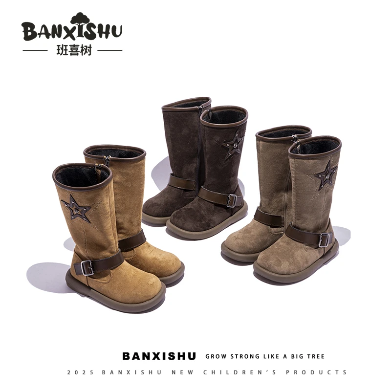 BANXISHU/班喜树2025冬季节加厚加绒时尚女靴时装靴长筒靴童鞋