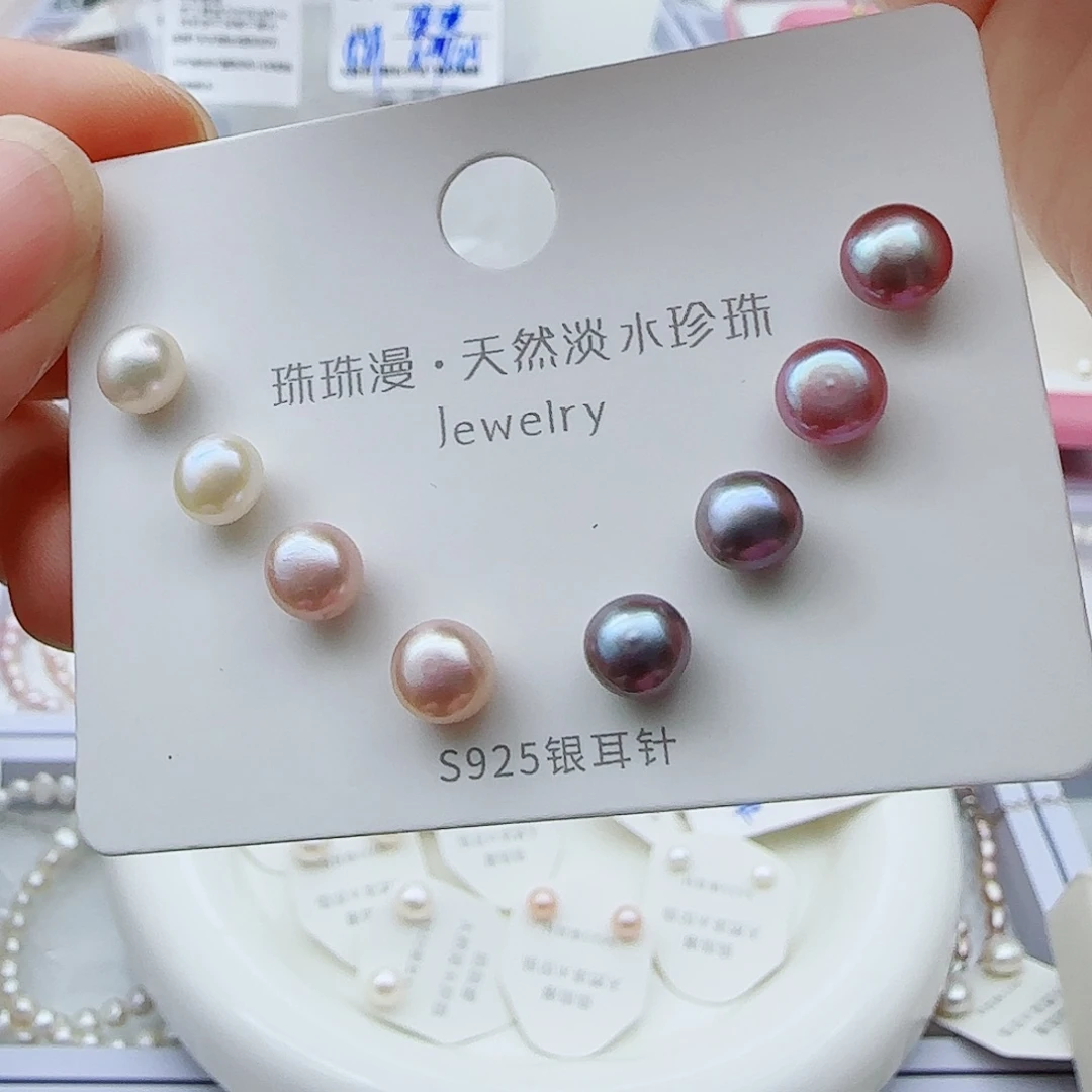 未镶嵌淡水珍珠珠宝奇石沐****a578微瑕