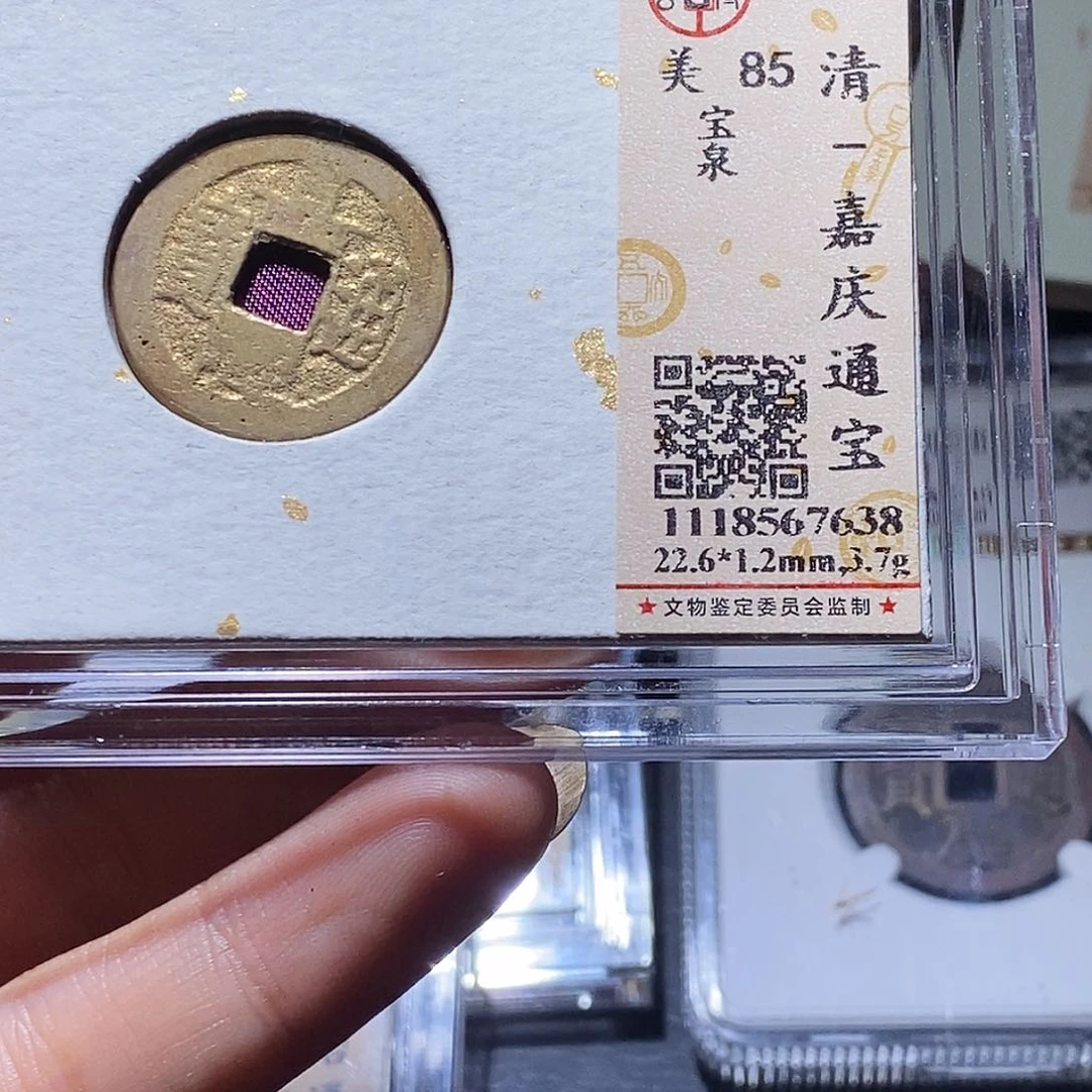 铜148 发财发财发财发财发财