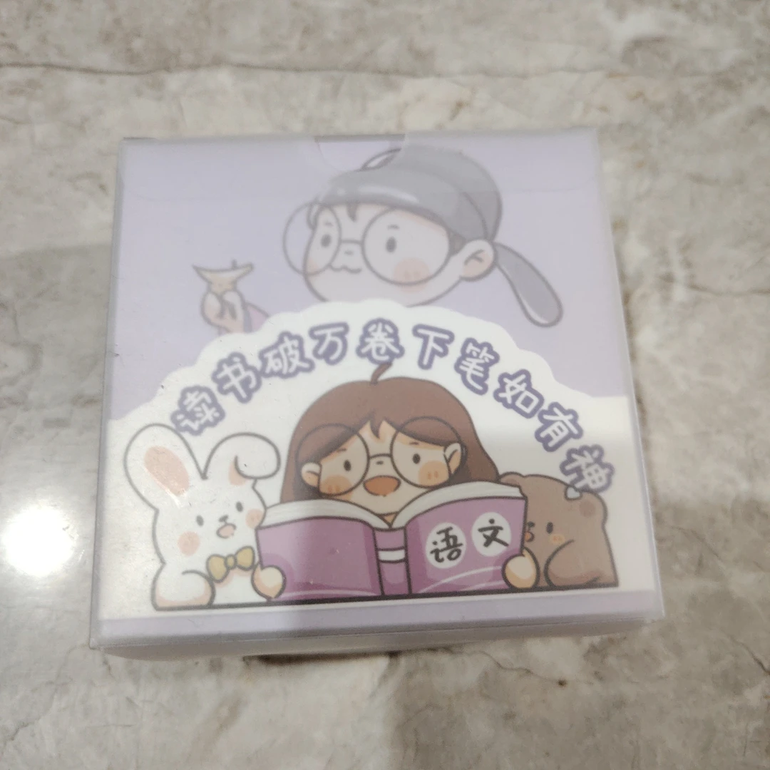 意鸟便签本直播福利款