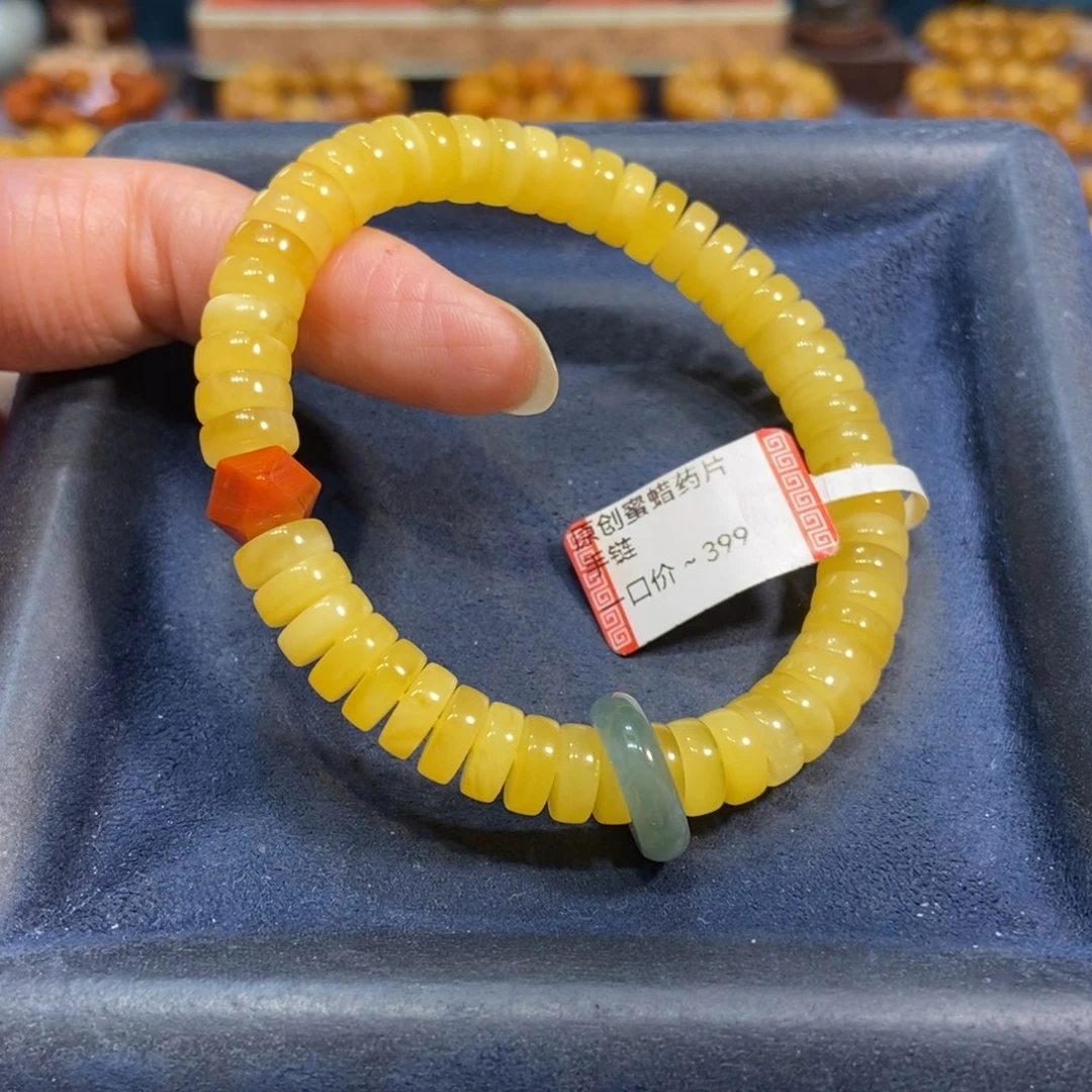 手链琥珀未镶嵌蜜蜡