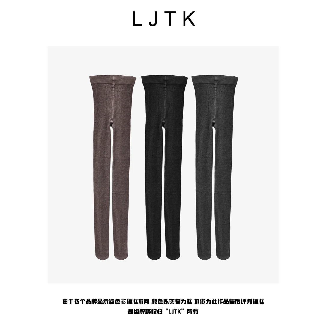 好穿保暖的连袜裤