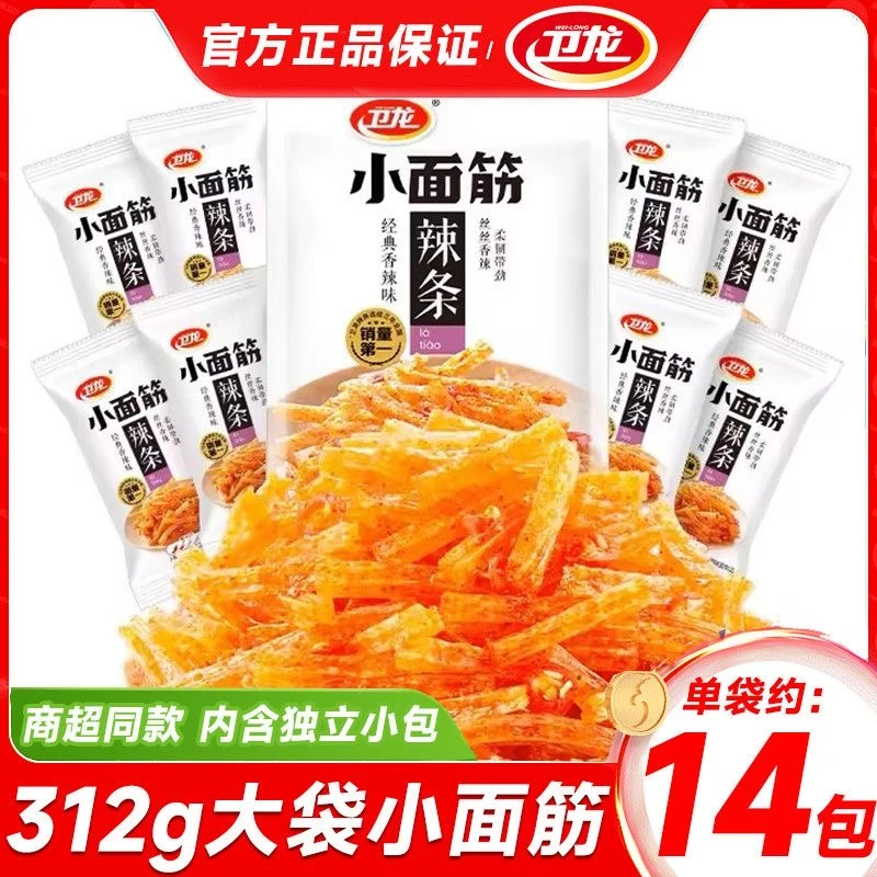 【新店福利】卫龙辣条小面筋312克/包网红零食/老日期建议勿拍