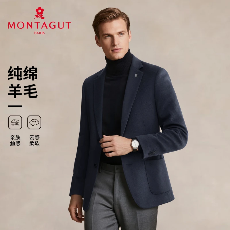 梦特娇【100%全绵羊毛】25秋季男士西服商务通勤戗驳领亲肤柔软外套