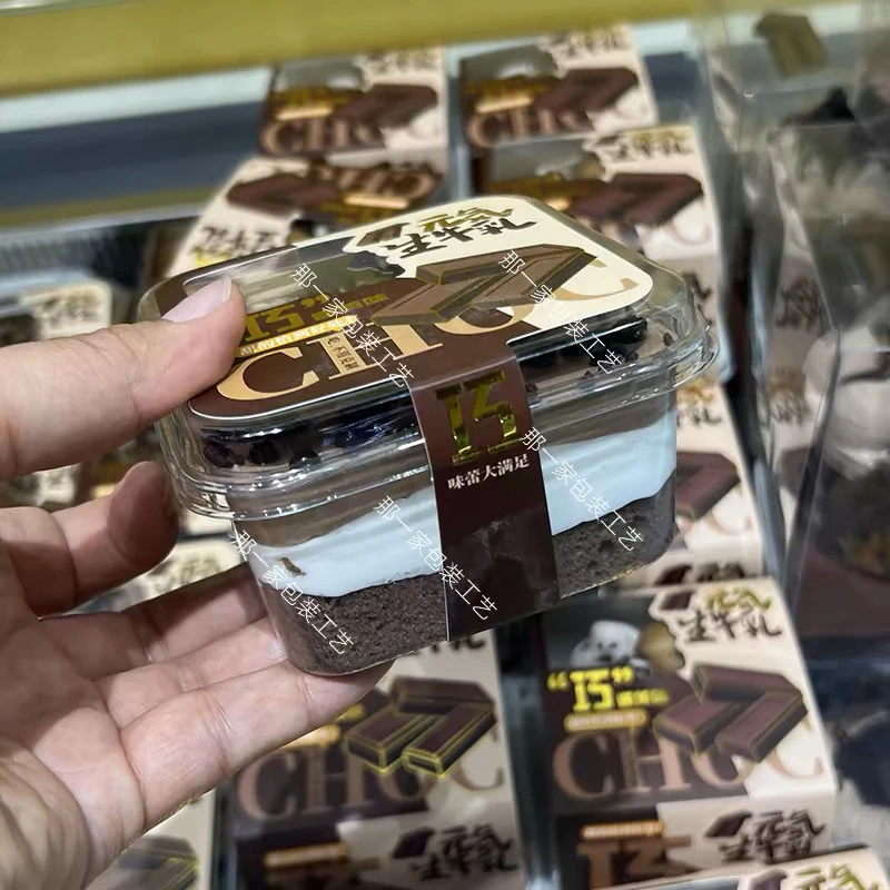 巧克力元气牛乳蛋糕