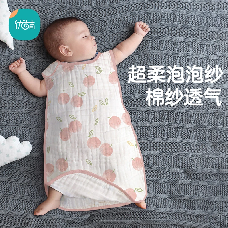 （专属）宝宝睡袋纯棉纱布无袖背心新生儿童防踢被婴儿春夏季薄款