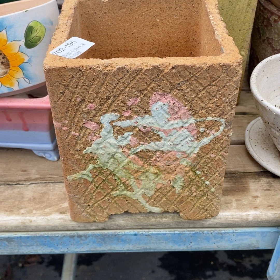 195号多肉盆口径11高15麦饭石