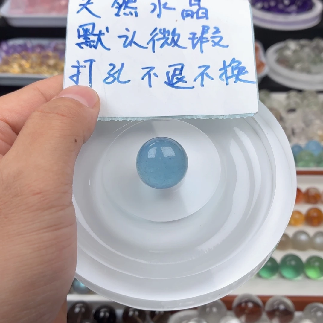 白***棋未镶嵌吊坠(不含链)水晶