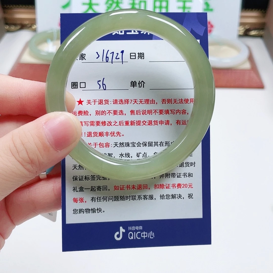 和田玉未镶嵌手镯