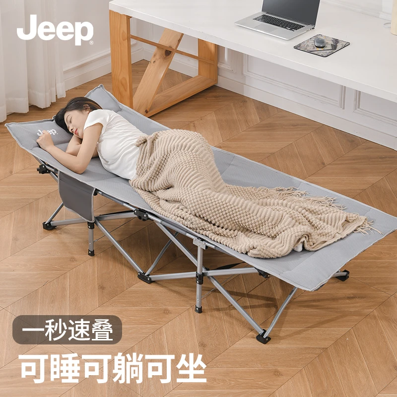 JEEP/吉普办公室午休床折叠床陪护床沙滩床行军床户外折叠床午休
