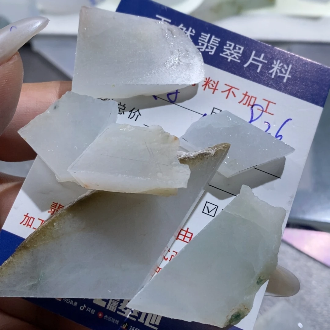 未镶嵌挂件翡翠猴**长