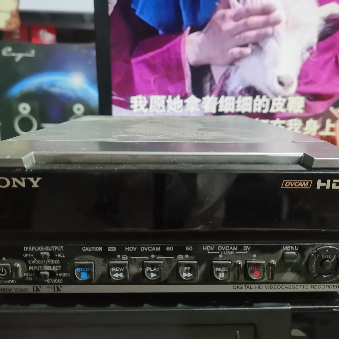 8新 Sony/索尼 索尼DV磁带机。运费自理。