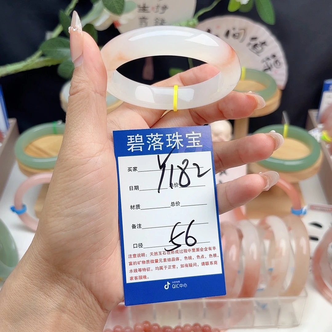 未镶嵌手镯石英质玉