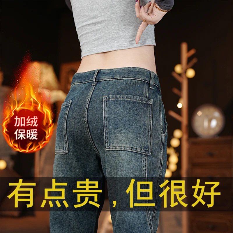 2025秋冬加绒加厚美式复古宽松哈伦微锥小直筒牛仔裤男款潮牌长裤