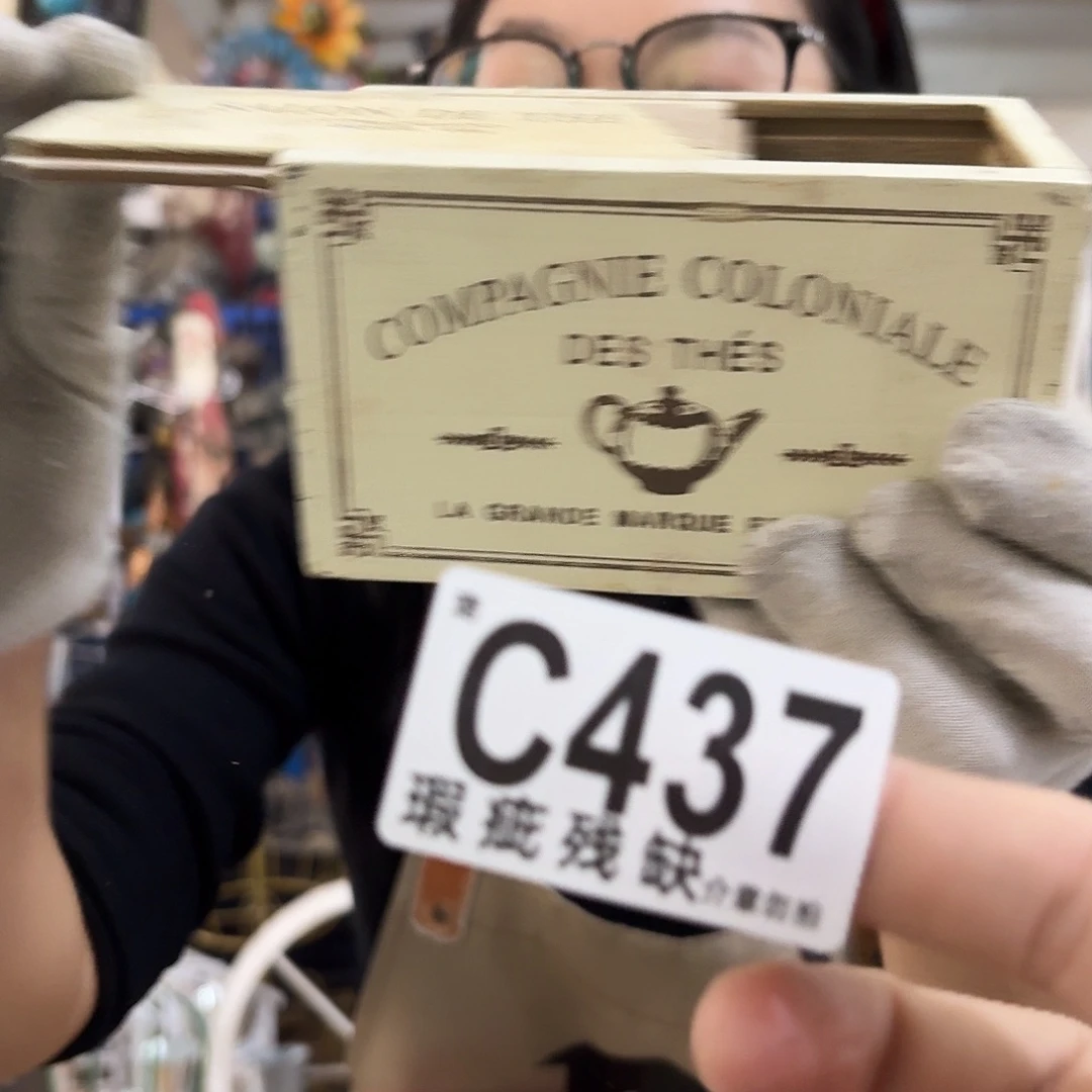 核桃木/黑胡桃（胡桃木）