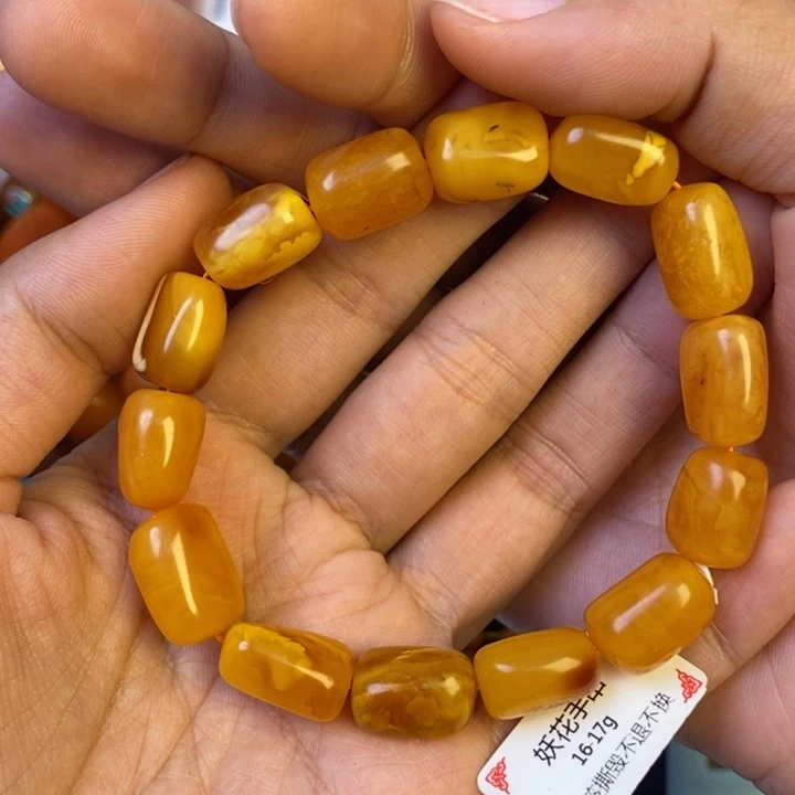 未镶嵌琥珀珠宝奇石