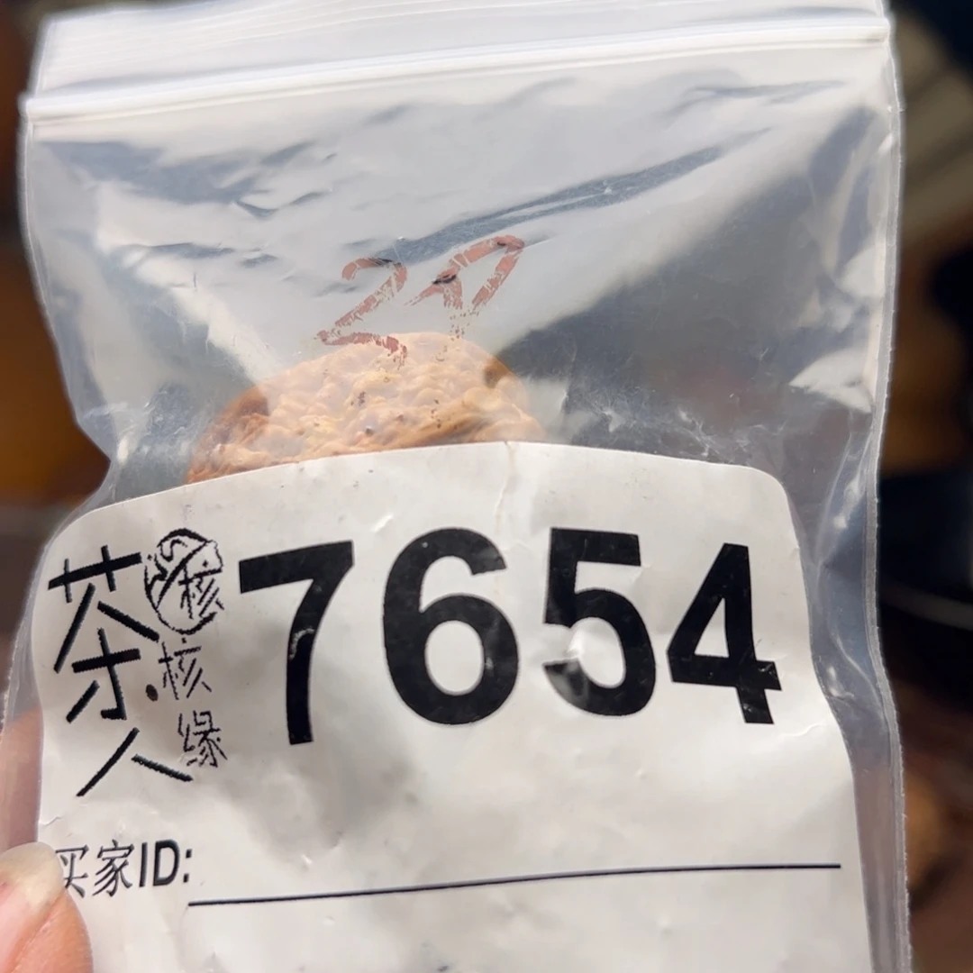 【闪购商品】文玩核桃吊坠今天