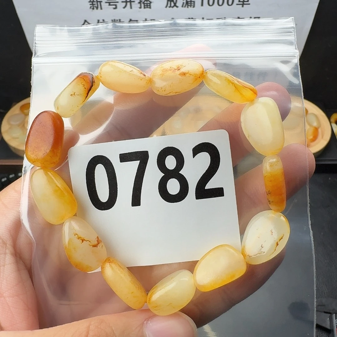 和田玉未镶嵌手串