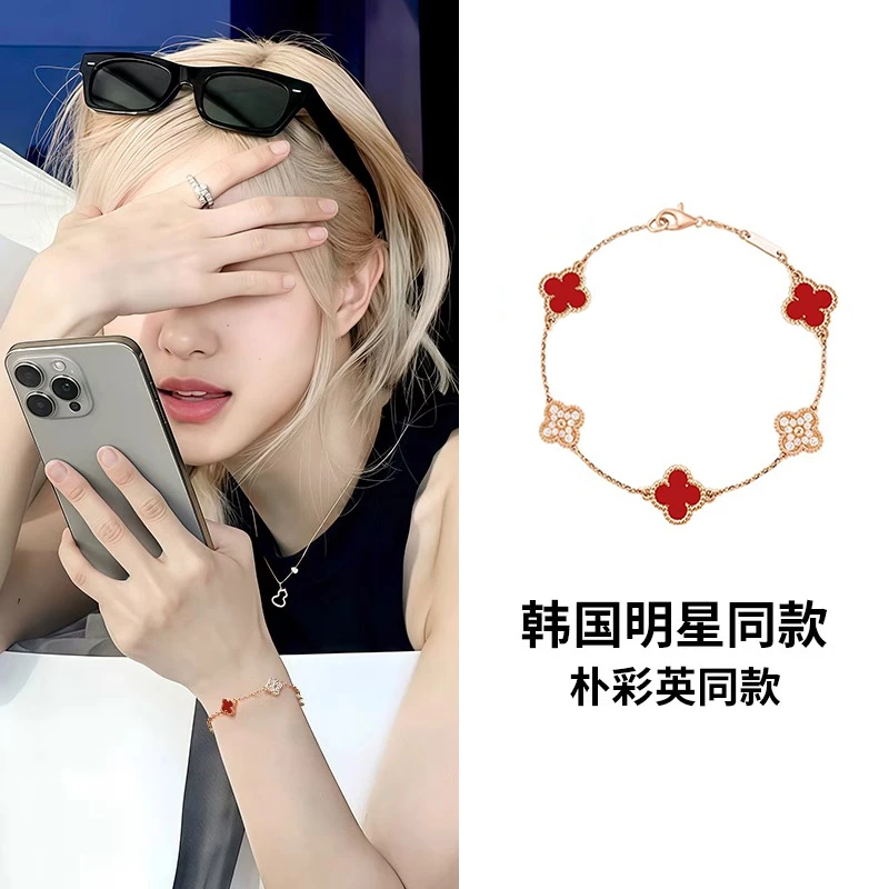 925银手链 招财转运四叶草手链女镀18k金红绳情人节礼物送女友