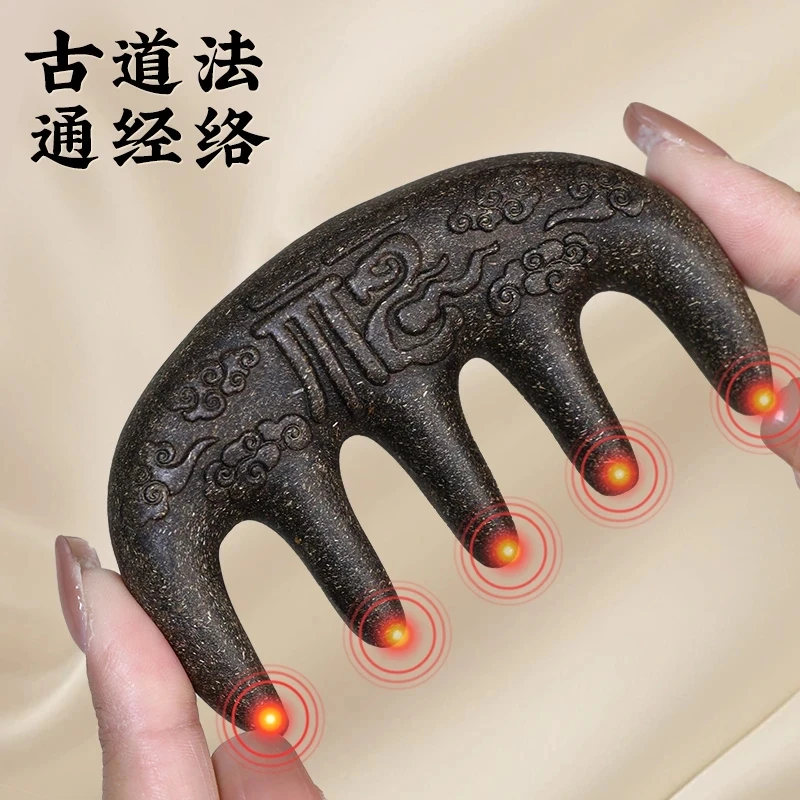 古法何首乌梳头皮梳子古方合香梳经络梳男女通用按摩工具
