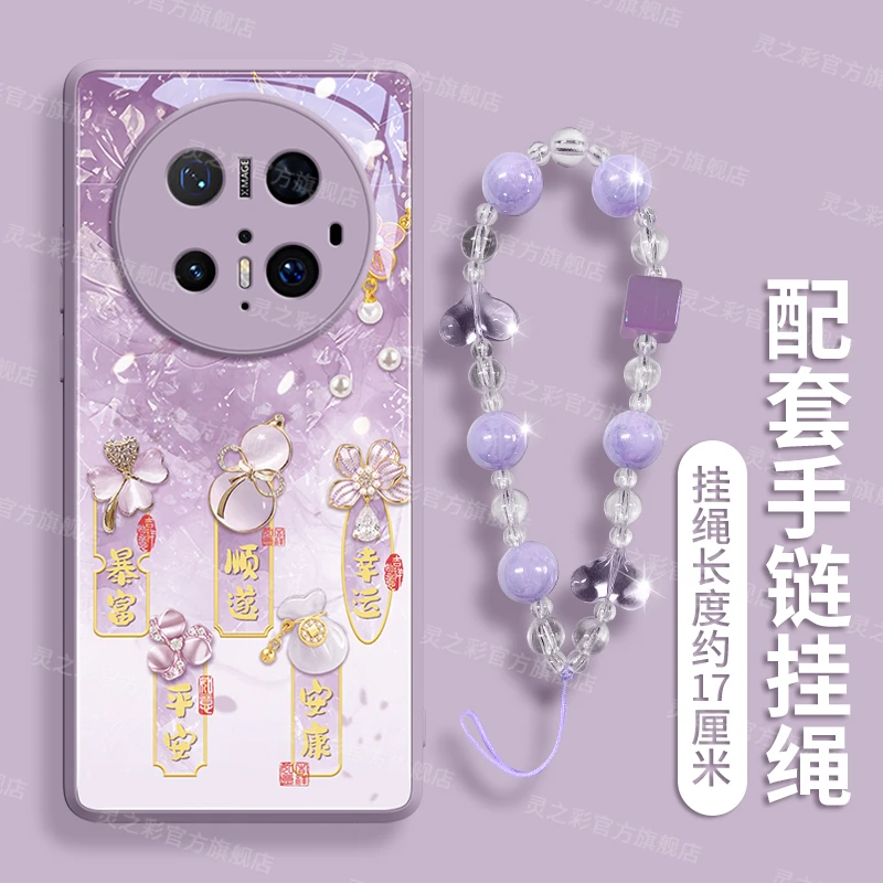 适用华为mate70手机壳mate60pro保护套30新款50的40外壳pro+后mt