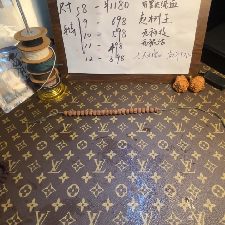 龙***代吊坠金刚菩提纯血老树王2号