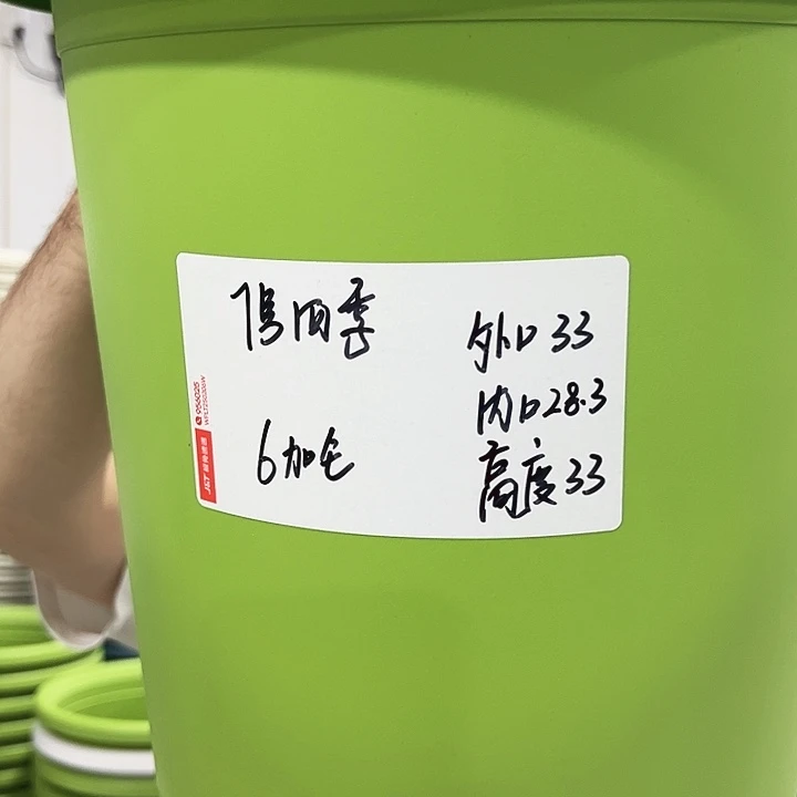 特价7四季口33高33果绿无托6只