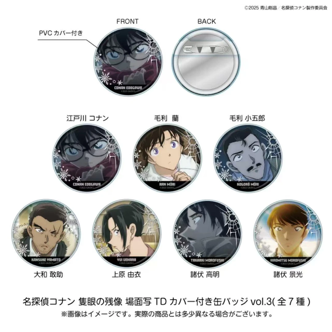 【拆盒】日版名侦探柯南M28场面写吧唧3弹（盲盒产品）