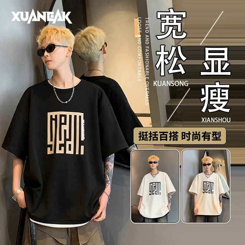 XUANEAK夏季大码宽松圆领印花短袖男士微胖T恤国潮t恤冰感半袖