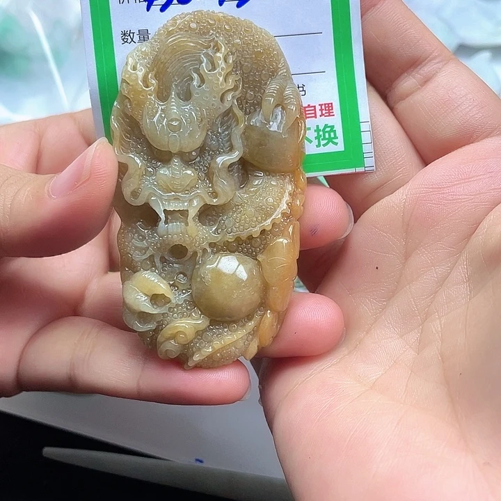 忘***铭定制翡翠未镶嵌翡翠