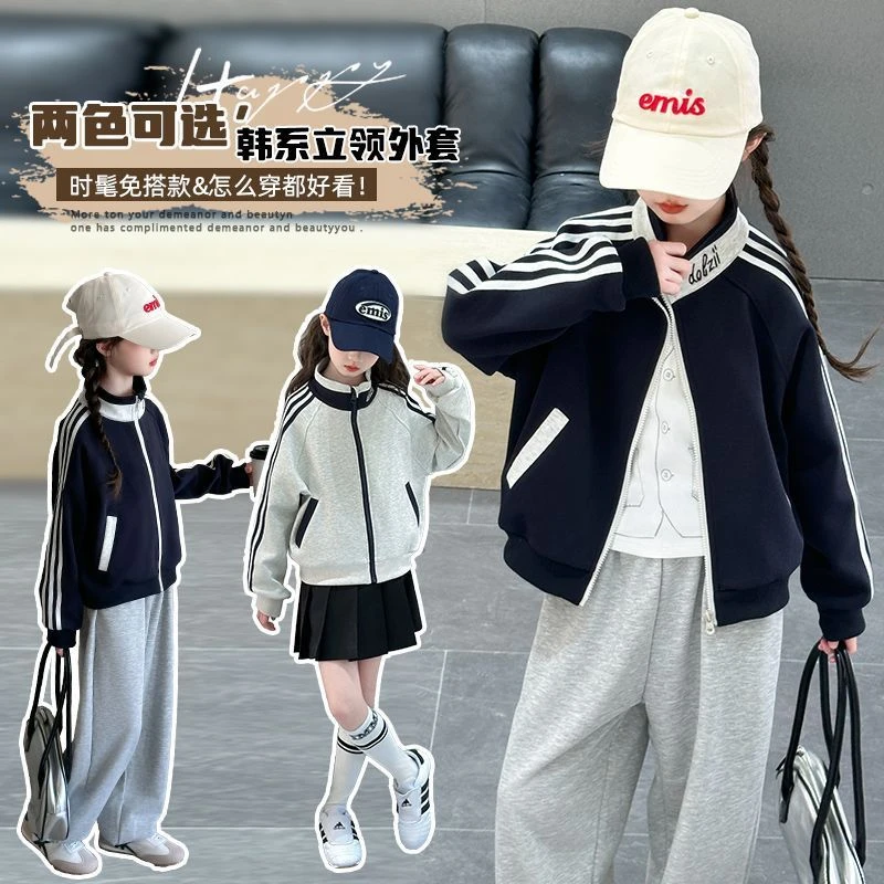 女童中大童时尚拉链开衫外套春秋薄款拼接撞色高级感字母儿童上衣