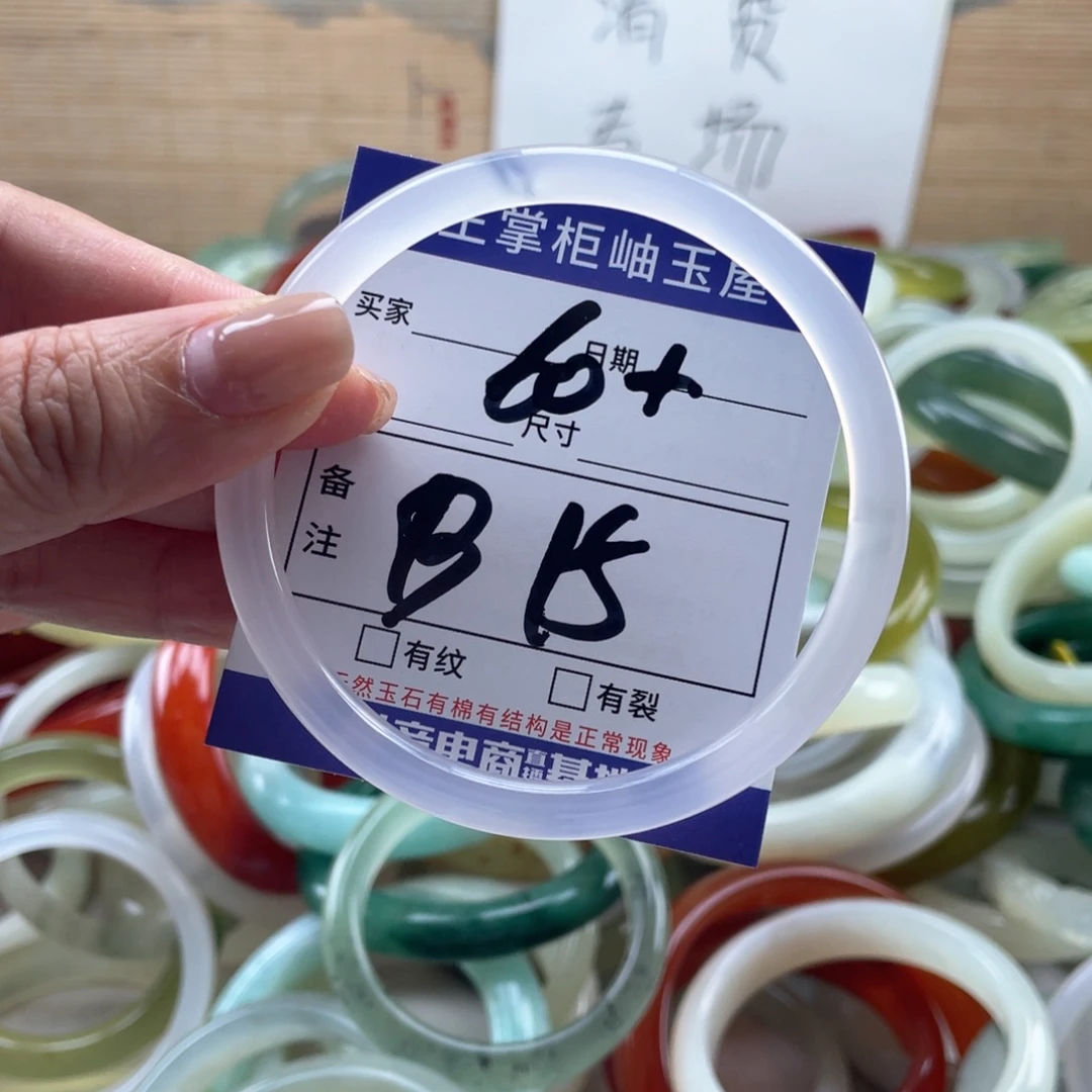 玛瑙/玉髓未镶嵌手链