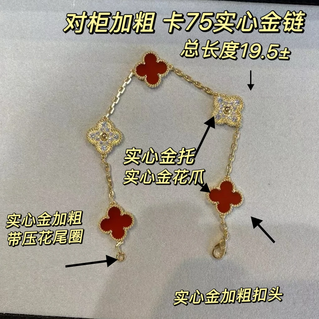 【官方鉴定直发】18k金 3+2玛瑙 莫桑钻（莫桑石）五花手链 实心金链