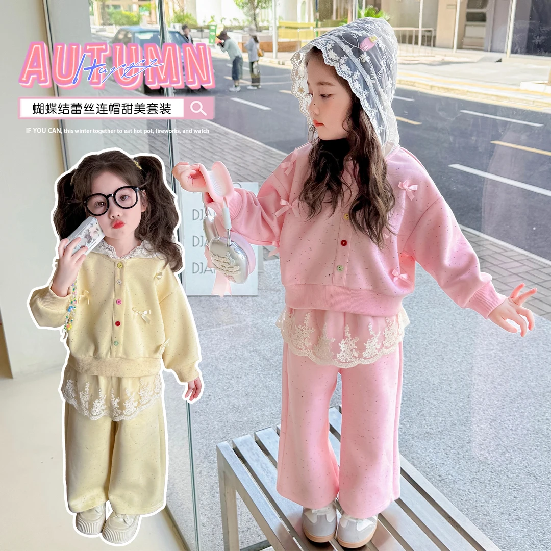 女童套装春秋季2025新款洋气儿童秋装女宝宝外套蕾丝连帽衣服时尚