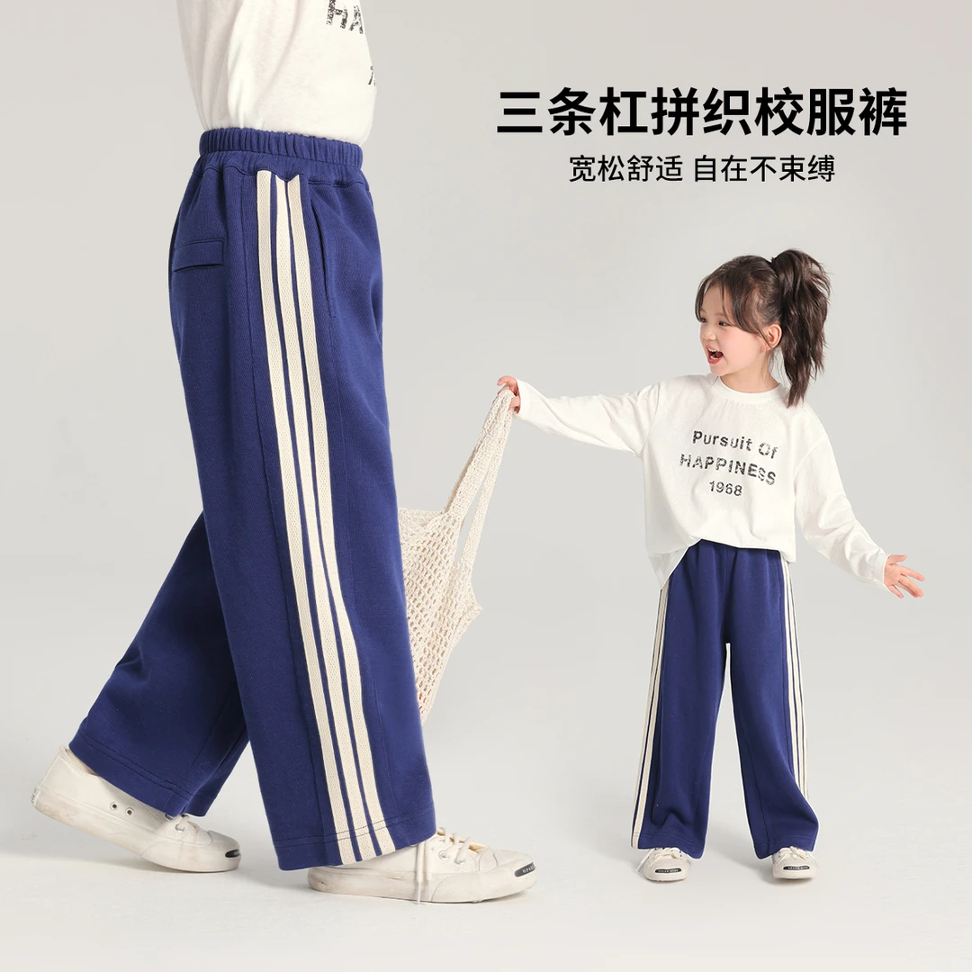 布丁哈鲁【青春万岁】2025春款女童舒适百搭休闲蓝色校服裤G51PM074